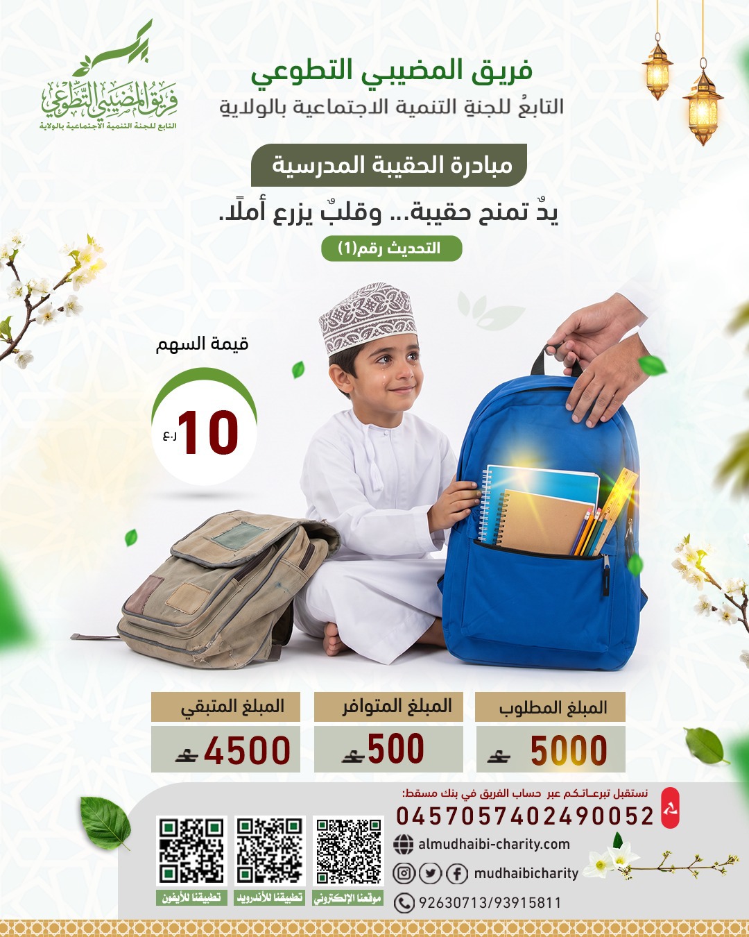  التحديث الأول 