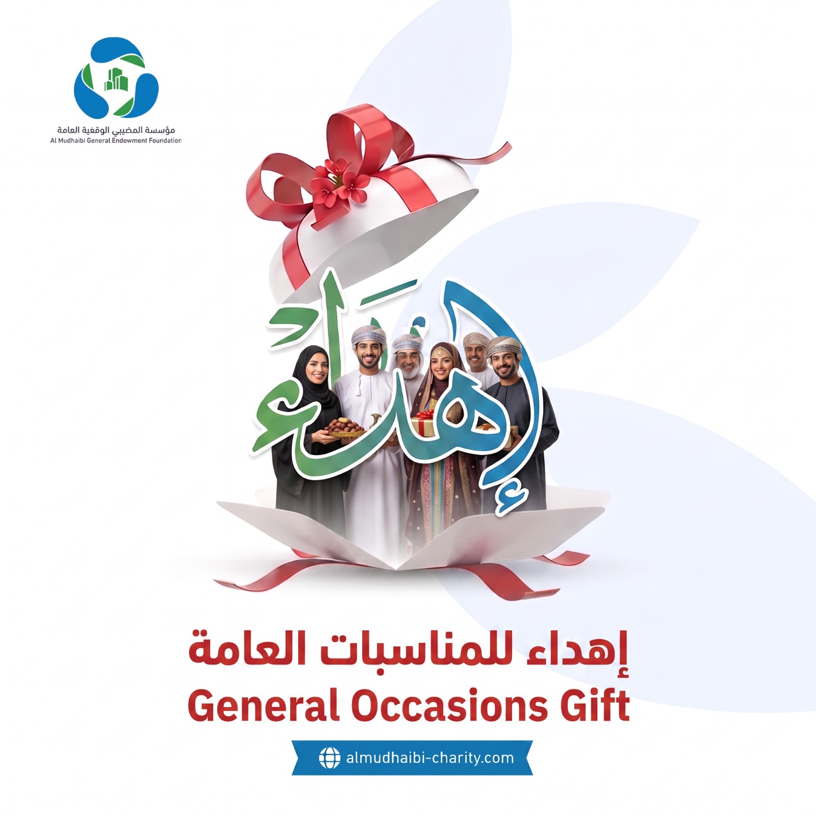  Gifts for Every Occasion 